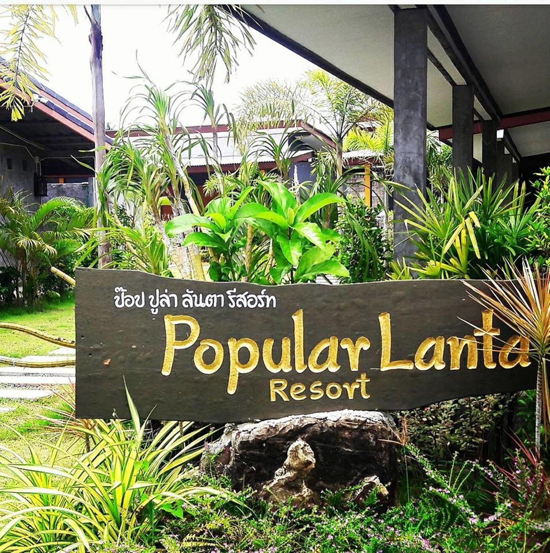 Popular Lanta Resort Ko Lanta Buitenkant foto